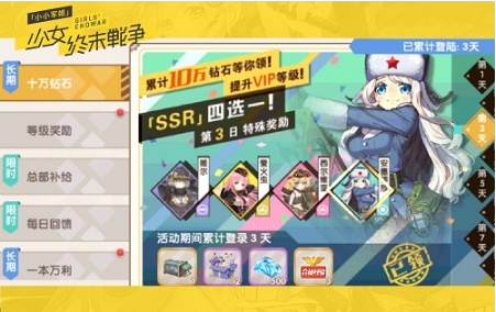 《小小军姬》评测：二次元兵器拟人手游萌出新高度