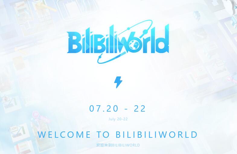 《最终幻想14》携手“外星人” 亮相Bilibili World (1)