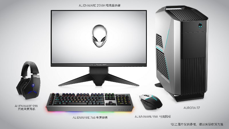 《最终幻想14》携手“外星人” 亮相Bilibili World (3)