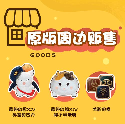 《最终幻想14》携手“外星人” 亮相Bilibili World (7)
