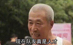 一入爵位深似海   玩家自制《铁甲雄兵》动态表情包 (1)