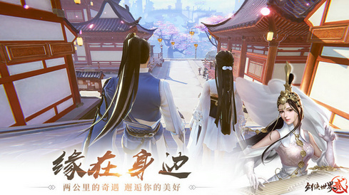 剑侠世界2的玩家都那么妖？为了招人真是“无所不用其极” (7)