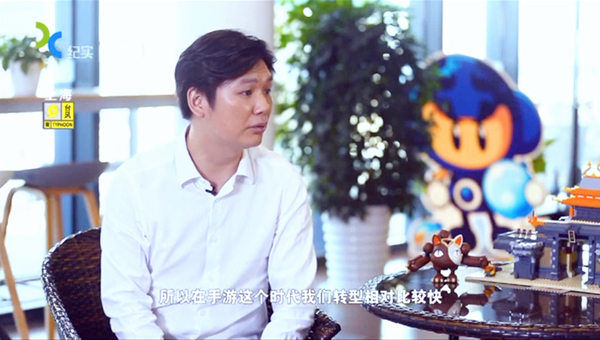 行业TNG三强纯游戏领域第一 盛大游戏未来如何开辟新传奇 (2)