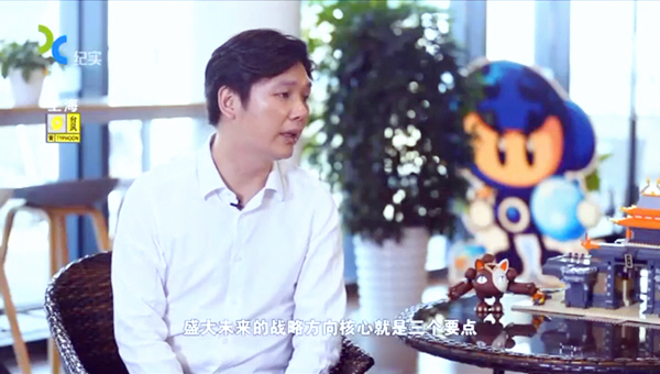 行业TNG三强纯游戏领域第一 盛大游戏未来如何开辟新传奇 (4)