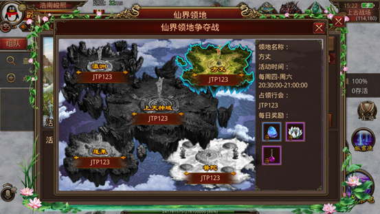 《传奇世界手游》差异化新区福利多 全新打宝玩法来袭 (2)