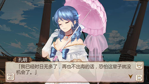 《姬魔恋战纪》由音乐盒解开的神秘答案