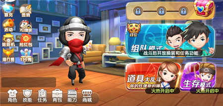 《爱情公寓》官方同名手游 玩梗比电视剧还要溜？ (4)
