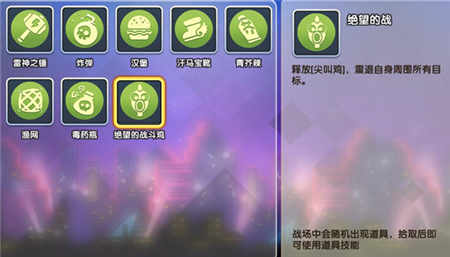 《爱情公寓》官方同名手游 玩梗比电视剧还要溜？