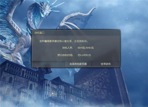 《永恒之塔》首曝璀璨秘宝全新玩法 (2)