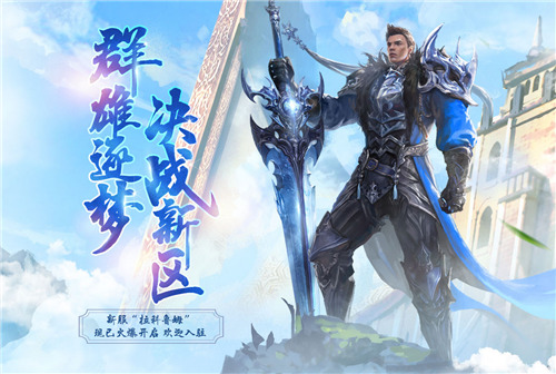 《永恒之塔》首曝璀璨秘宝全新玩法 (5)