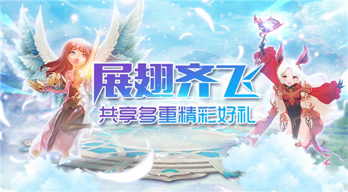《永恒之塔》首曝璀璨秘宝全新玩法