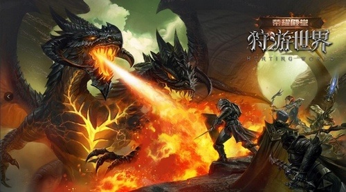 三端畅玩 《荣耀殿堂(狩游世界)》7月30日开启觉醒测试 (1)