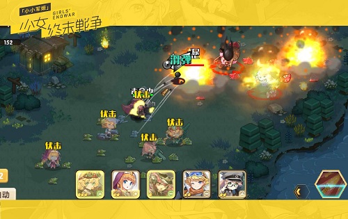 全兵器少女养成SRPG《小小军姬》8月23日不删档首发 (5)