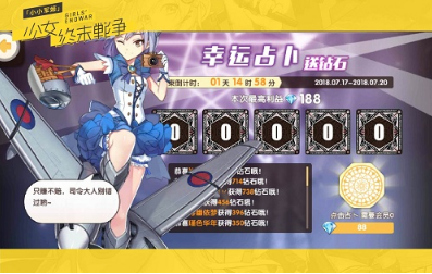全兵器少女养成SRPG《小小军姬》8月23日不删档首发