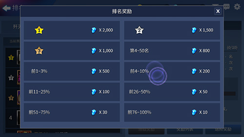冲击《英魂之战》最强段位！给自己一个小目标！ (3)