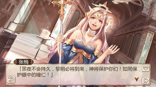 毒舌还是辩论家《姬魔恋战纪》口才排行榜(图文) (1)