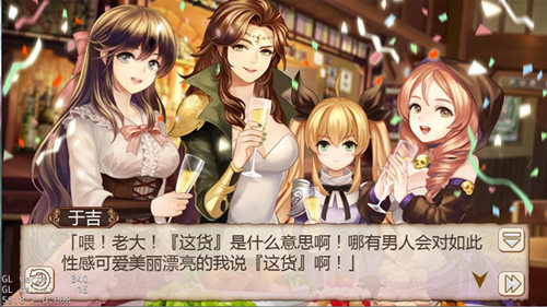 毒舌还是辩论家《姬魔恋战纪》口才排行榜(图文) (6)