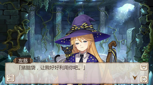 毒舌还是辩论家《姬魔恋战纪》口才排行榜(图文) (8)