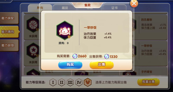 芥末汉堡引“爆”味蕾 《爱情公寓》带你走近黑暗料理 (7)