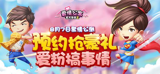 芥末汉堡引“爆”味蕾《爱情公寓》带你走近黑暗料理