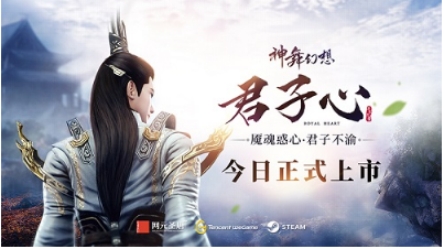 《神舞幻想》DLC今日上线 全新乐趣免费畅玩