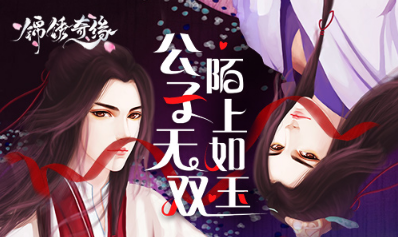 《锦绣奇缘》首测即将开启