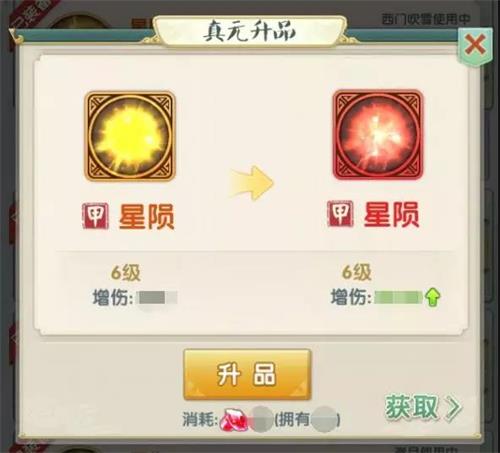 真元升红 挑战心魔 《大掌门2》夏日新玩法开启 (1)