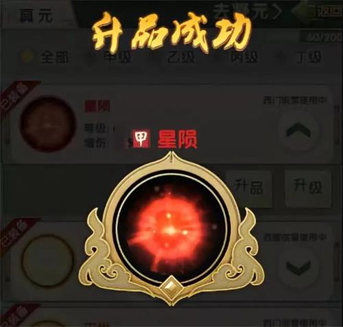 真元升红 挑战心魔 《大掌门2》夏日新玩法开启 (2)