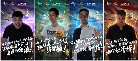 15周年革新巨献 《传奇世界》新职业灵枪今日公测 (4)