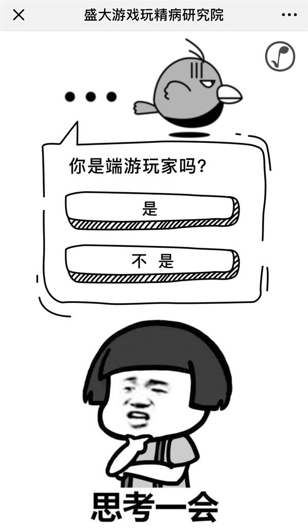 玩精齐出道 火力全开助阵818网游节 (4)
