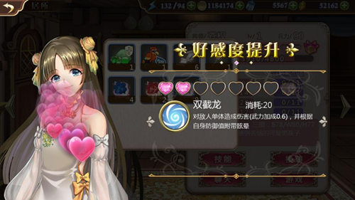 《姬魔恋战纪》新版本优化内容大揭秘(图文) (1)