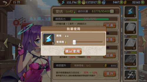 《姬魔恋战纪》新版本优化内容大揭秘(图文) (2)