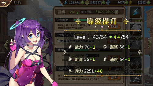 《姬魔恋战纪》新版本优化内容大揭秘(图文) (3)
