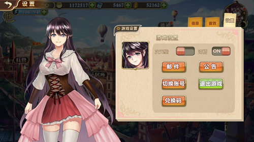 《姬魔恋战纪》新版本优化内容大揭秘(图文) (4)