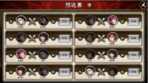 《三国志大战M》8.3安卓终测  群雄逐鹿谁能君临天下