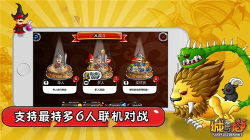《城与龙》夏日祭新版国服开放 再度获得苹果推荐 (5)
