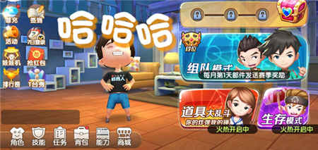 青春不落幕 《爱情公寓》手游延续电视剧情怀 (3)