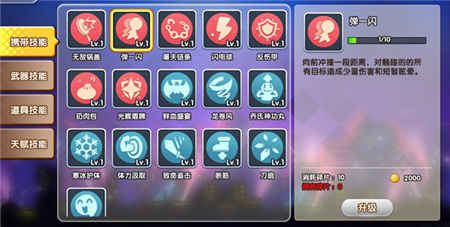 青春不落幕 《爱情公寓》手游延续电视剧情怀 (4)