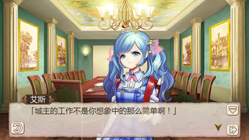 深度妹控《姬魔恋战纪》男主艾斯的幸福日常(图文) (1)