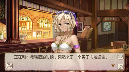 深度妹控《姬魔恋战纪》男主艾斯的幸福日常(图文) (3)