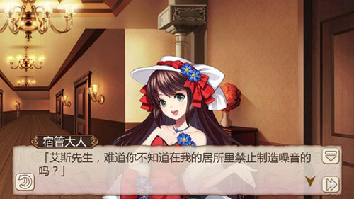 深度妹控《姬魔恋战纪》男主艾斯的幸福日常(图文) (4)