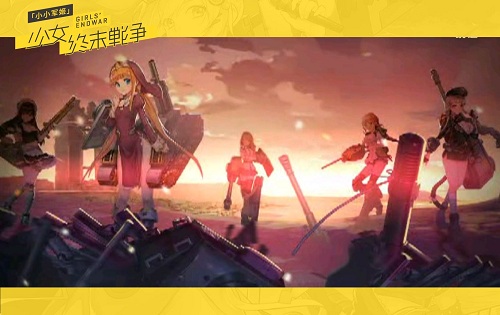 付费首测引爆期待 《小小军姬》不删档首发定档8.23 (4)