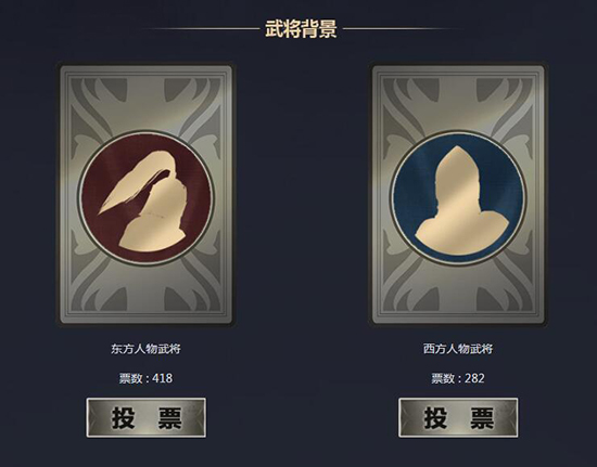 你来定背景和类型，我负责出   《铁甲雄兵》新武将活动开启 (2)
