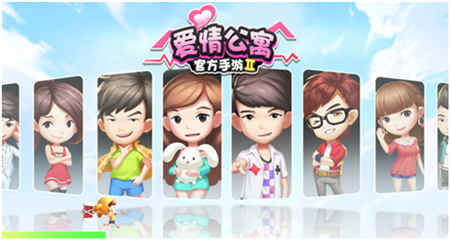 专访《爱情公寓》手游产品经理 ：十年超级IP 还原经典不忘创新 (3)