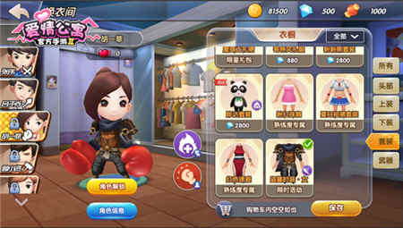 专访《爱情公寓》手游产品经理 ：十年超级IP 还原经典不忘创新 (7)