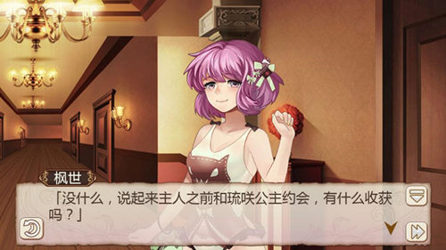《姬魔恋战纪》刘璋五心剧情开放：法正的撮合计划(图文) (2)
