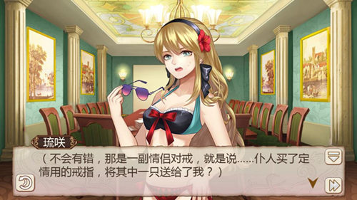 《姬魔恋战纪》刘璋五心剧情开放：法正的撮合计划(图文) (3)
