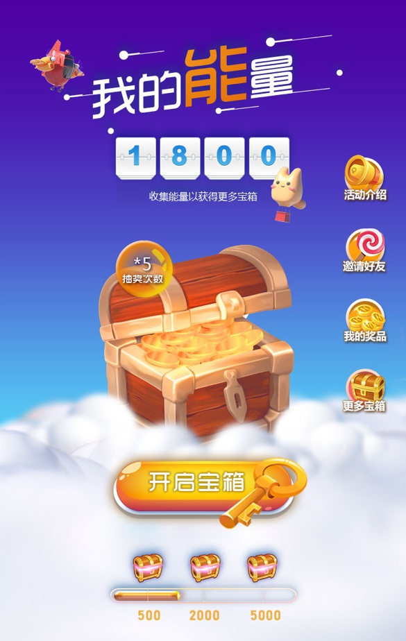 燃爆CJ！ 盛大游戏818网游节地铁专列首发 (4)