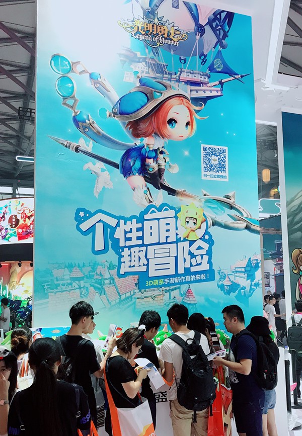 毛毛虫入侵2018ChinaJoy 《光明勇士》“萌”即正义 (3)