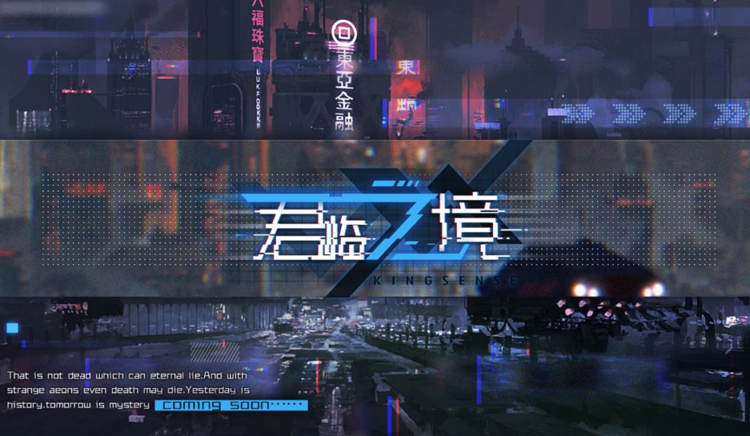 盛大游戏代理二次元战棋手游 《君临之境》预计年内上线 (2)